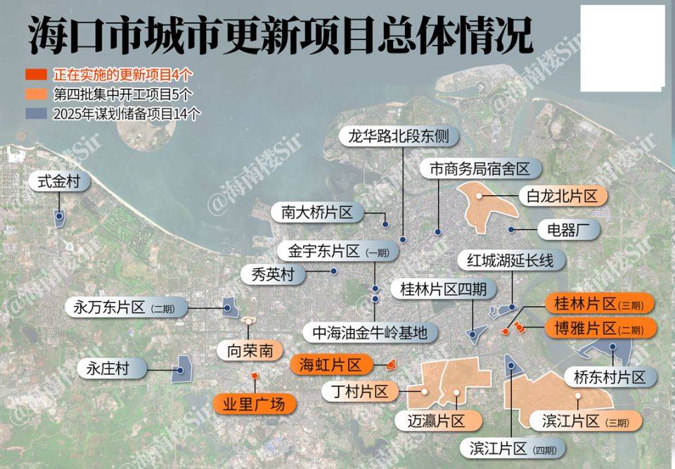 济南城市更新迈入法治化新阶段 首部条例将于2026年1月施行