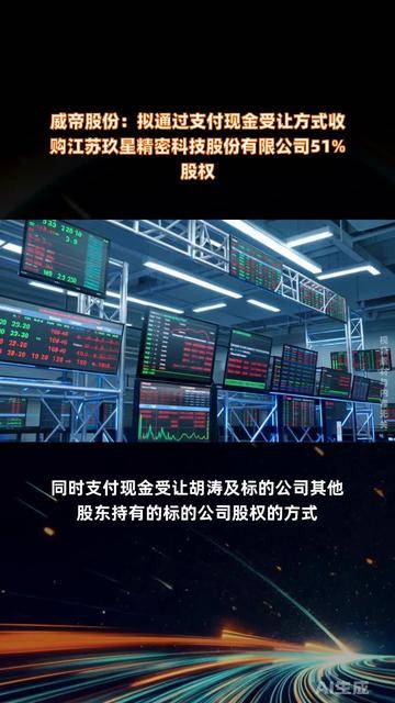 浙矿股份：拟收购Alaigyr公司100%股权 标的公司核心资产为铅银矿