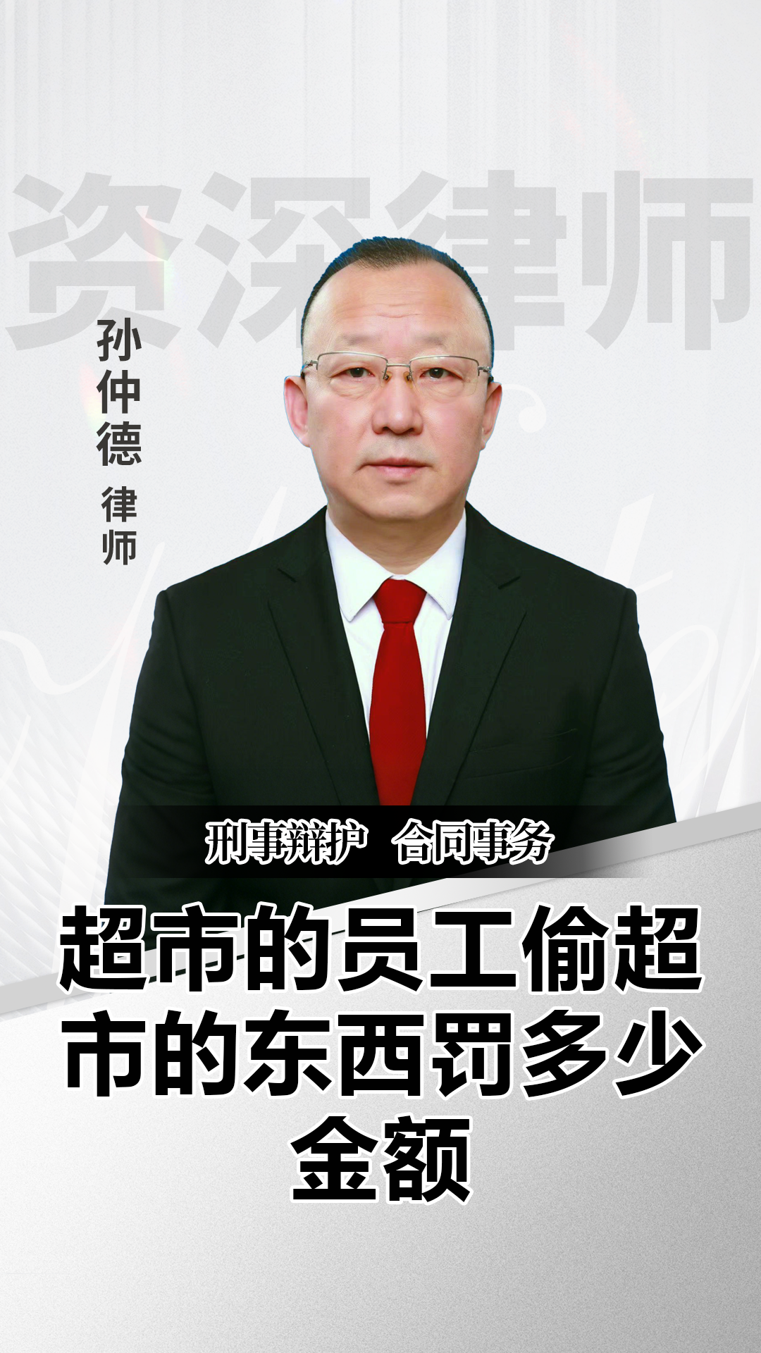 控股子公司犯侵犯商业秘密罪被处罚金270万元 石英股份:公司为被害单位,将追究相关方民事责任