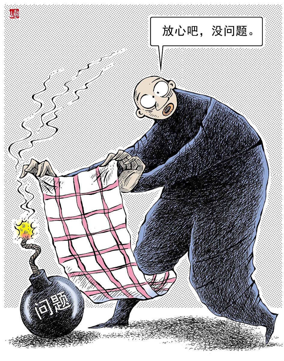 以真相破谣言、聚合力净生态―― “人民鉴真”资本市场信息服务平台启动