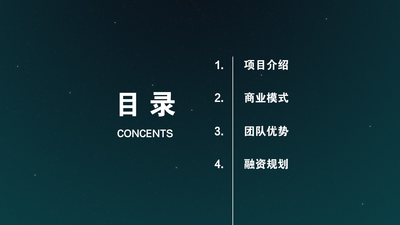 2026市政工程项目商业计划书：正迎来智能化、绿色化转型的重要机遇期_人保服务,人保财险 