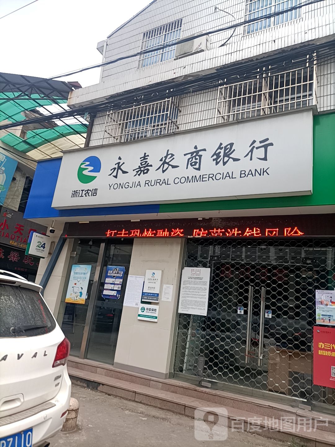 农信改革纵深推进 云南拟一步到位组建省级农商行