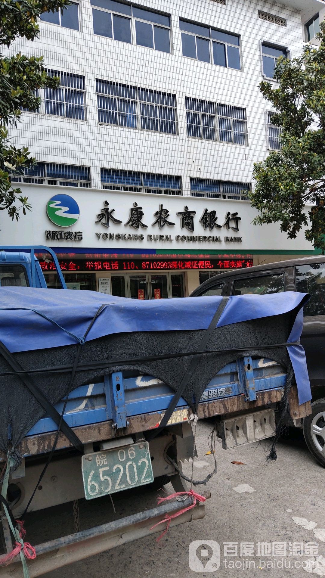 农信改革纵深推进 云南拟一步到位组建省级农商行