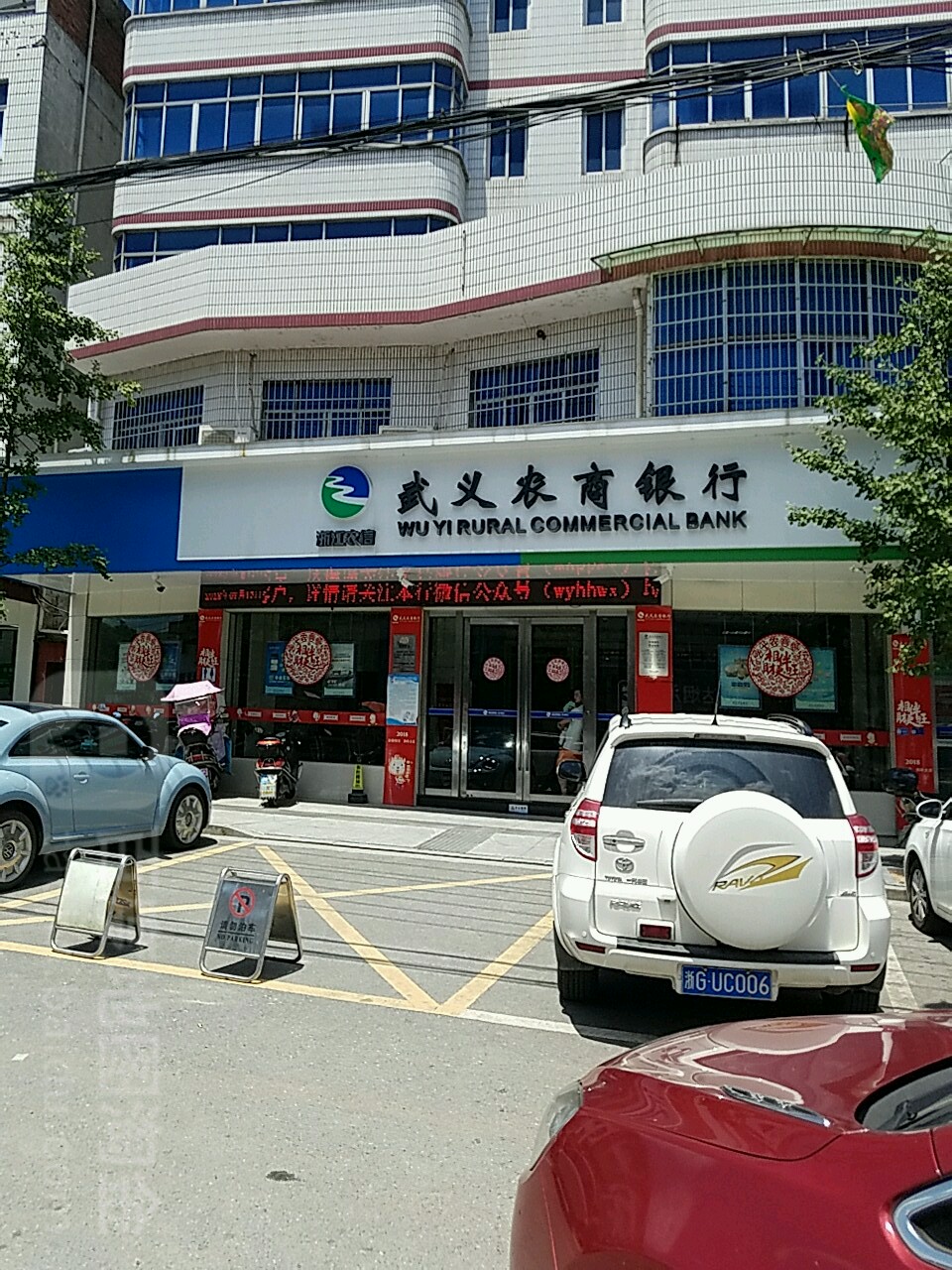 农信改革纵深推进 云南拟一步到位组建省级农商行