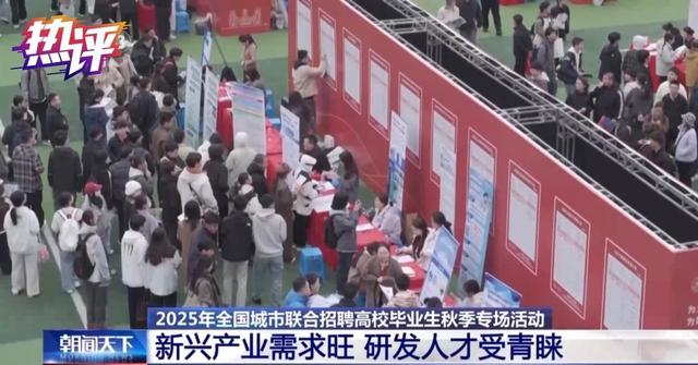 卫宁健康：截至目前未在脑机接口方面布局