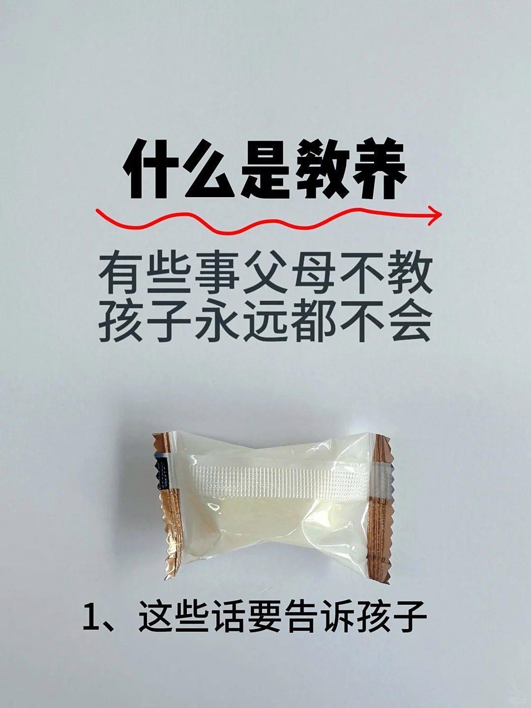 破坏孩子学习兴趣，其实很简单，作为父母，你可能正在做这样的事