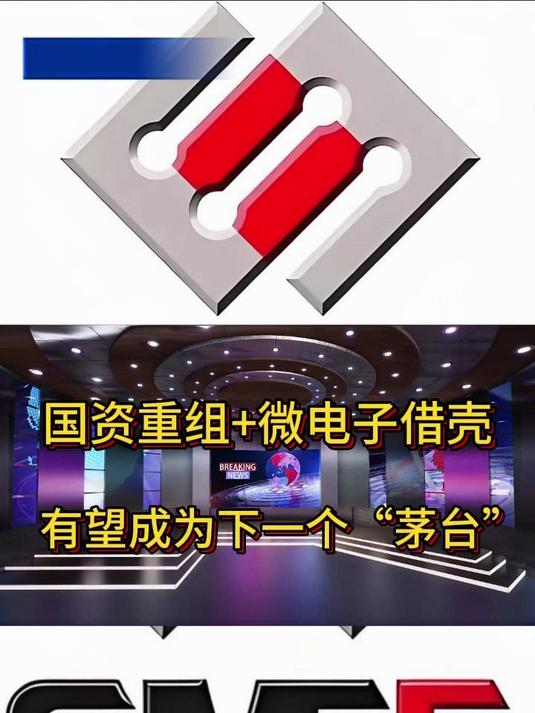 沧州明珠：股份转让需获国资委批准