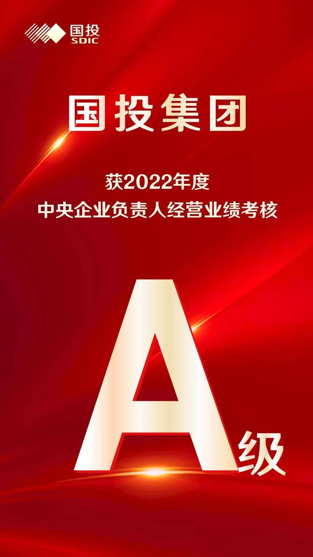 沧州明珠：股份转让需获国资委批准