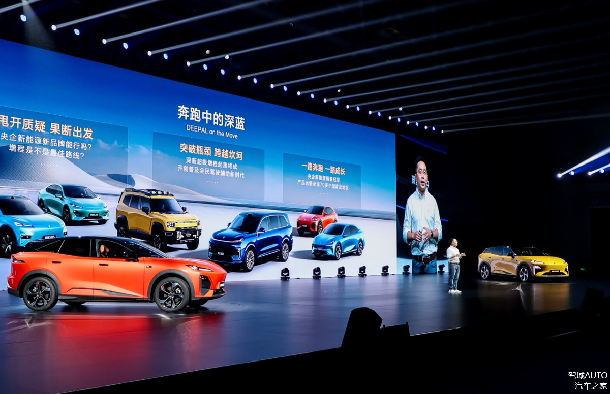 三方资本注入 深蓝汽车完成超61亿元C轮融资