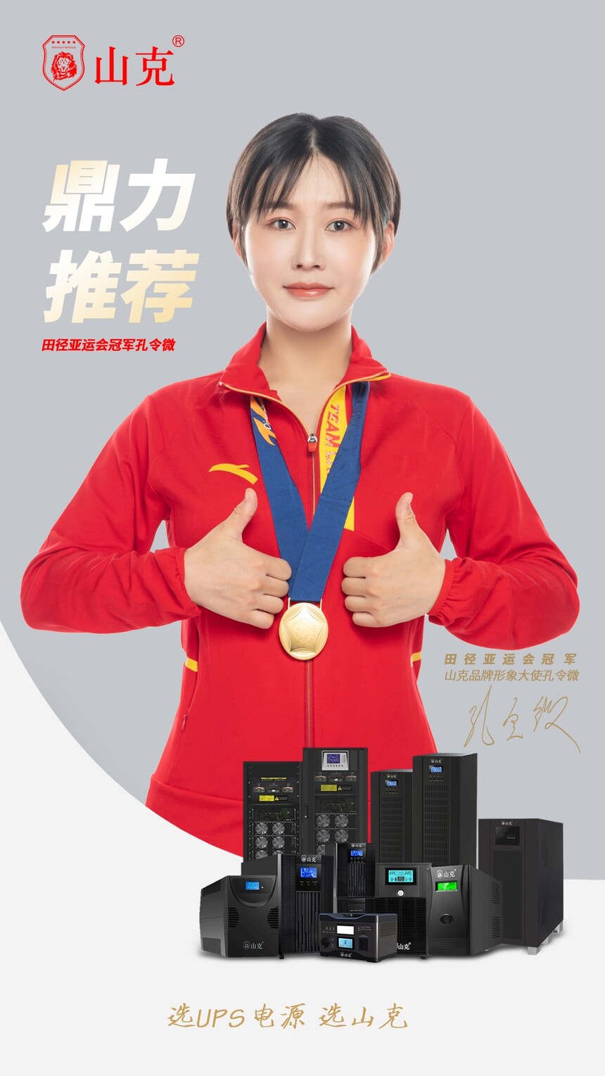 MO&Co.官宣张曼玉成为全球品牌代言人