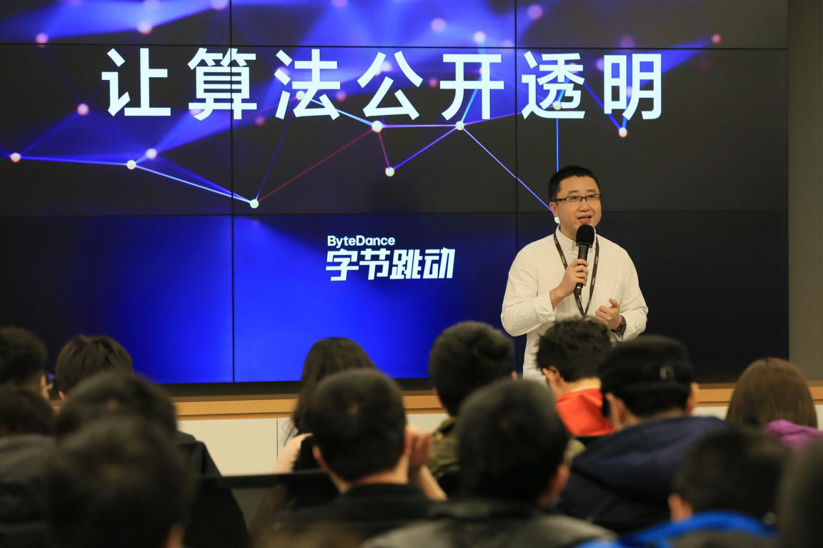 为算法透明叫好