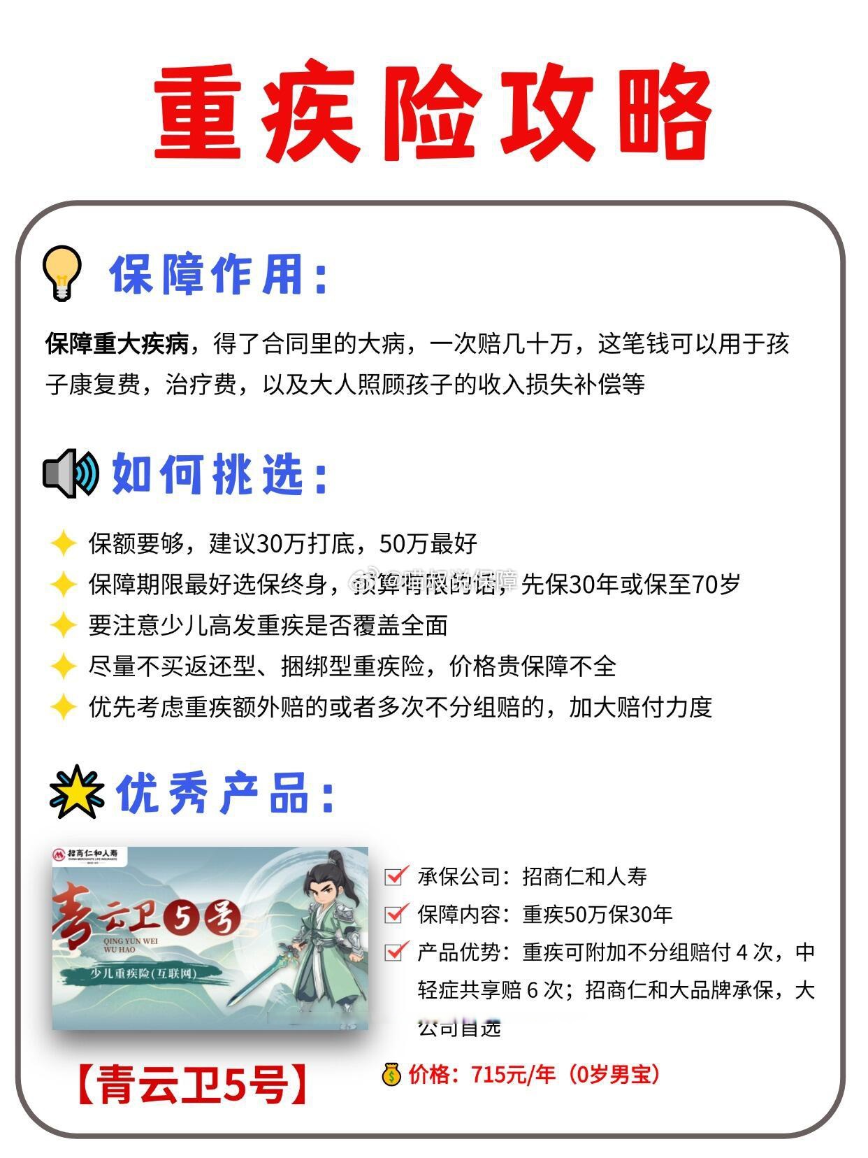 人保车险   品牌优势——快速了解燃油汽车车险,人保有温度_2026卫星遥感项目商业计划书：正从传统的“数据销售”向“价值服务”转变