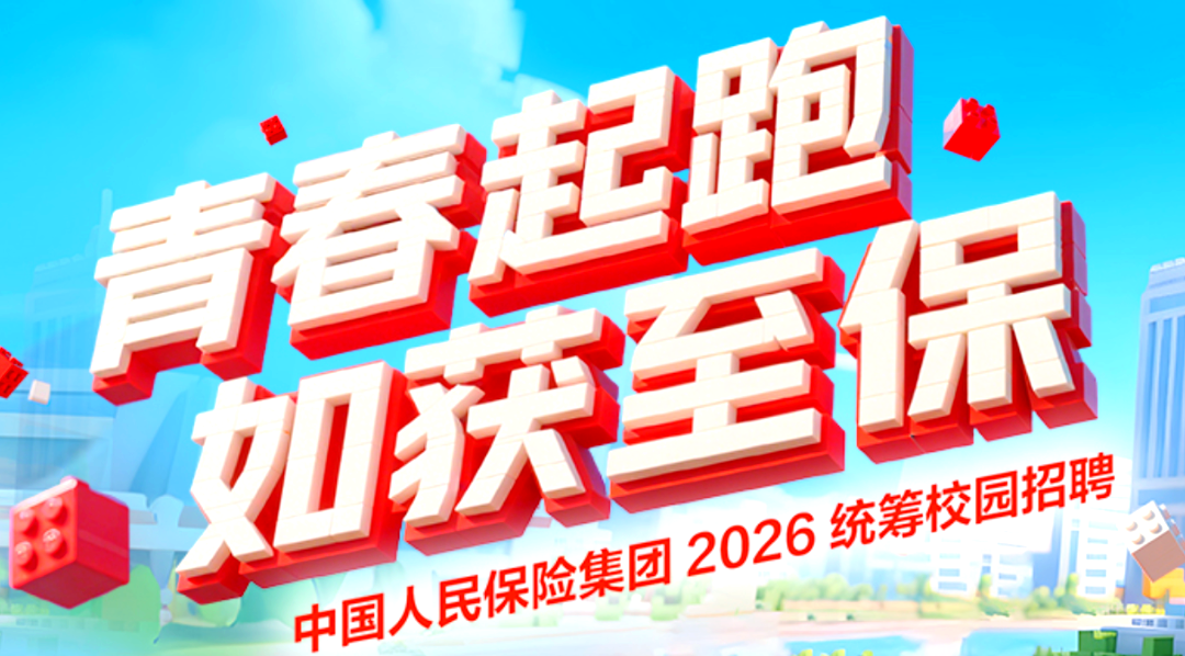 人保车险   品牌优势——快速了解燃油汽车车险,人保有温度_2026卫星遥感项目商业计划书：正从传统的“数据销售”向“价值服务”转变