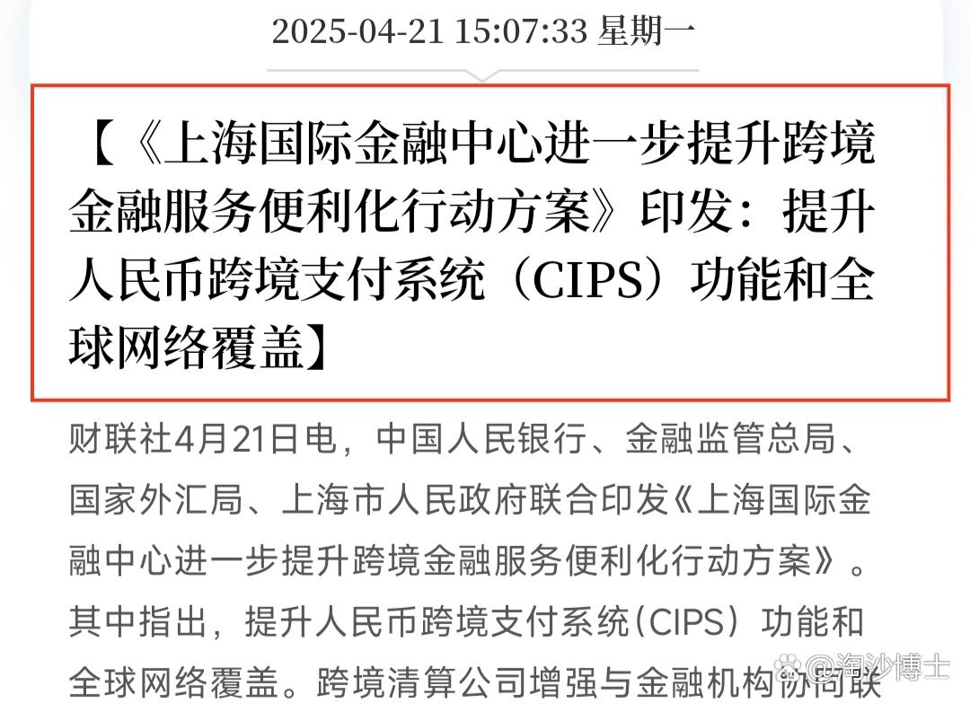 南向资金今日净买入91.79亿港元