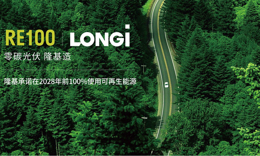 李振国：让光伏成为最经济的能源｜我们的四分之一世纪