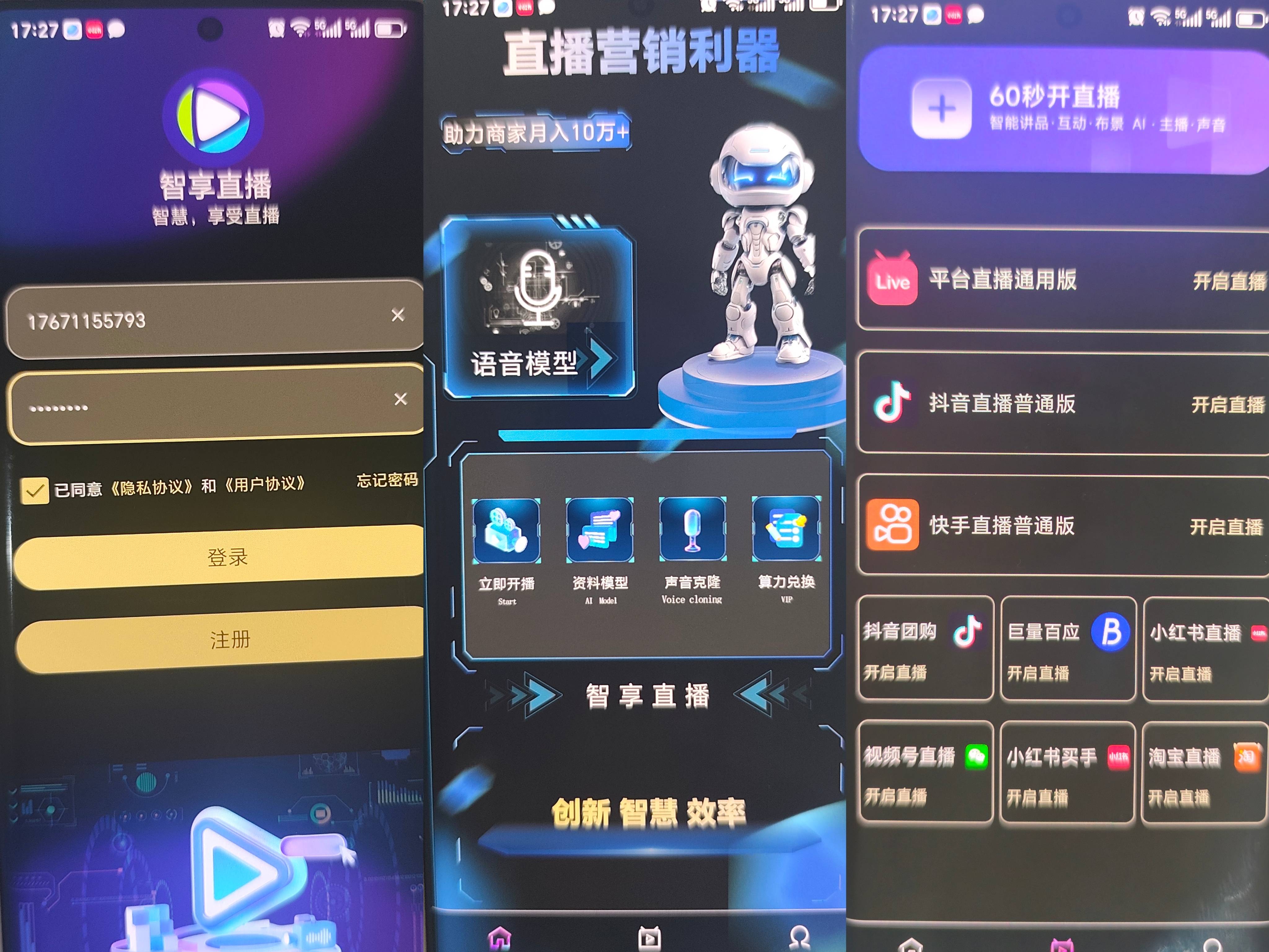 eBay汽配跨境电商掘金欧洲,用AI与直播应对竞争