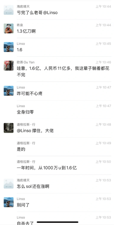 三德科技:本年度新签订单为历史同期新高