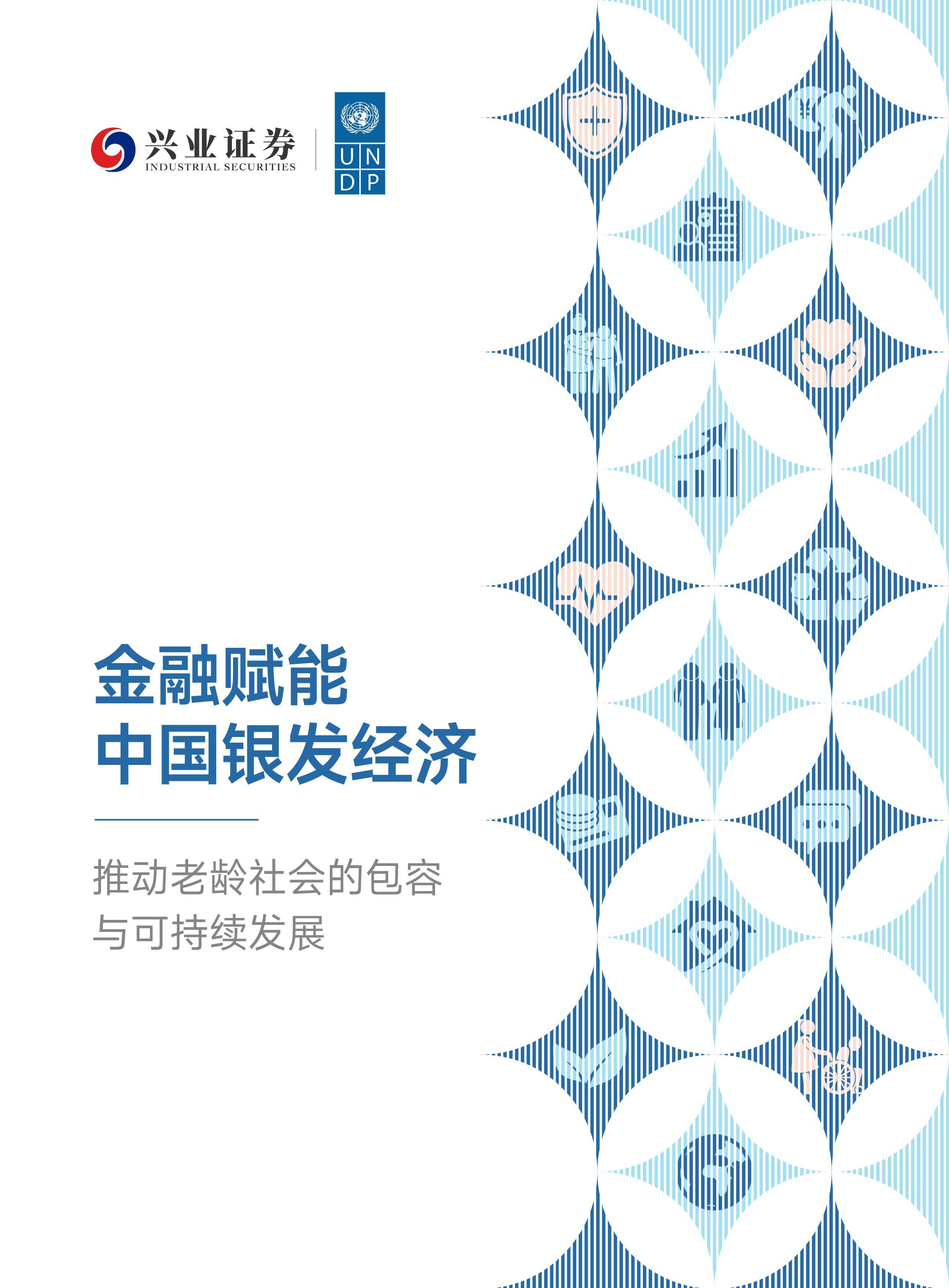 2026-2030年中国AI辅助设计软件行业:AI降低设计门槛,激活万亿级市场_人保财险政银保 ,人保护你周全