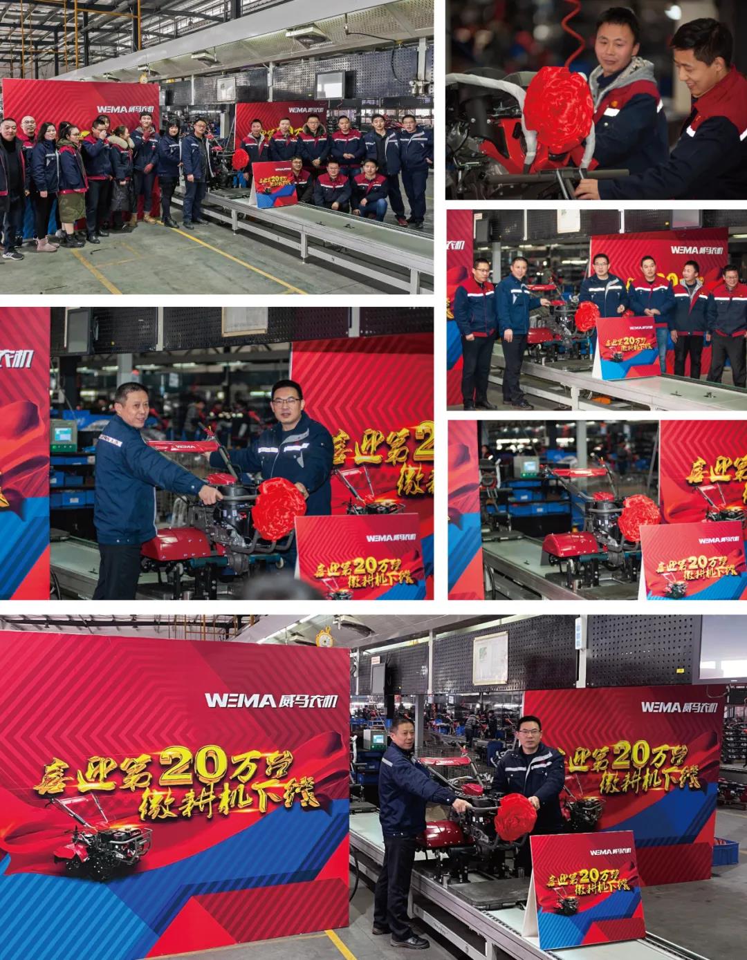 威马农机：将积极申请符合条件的农机补贴