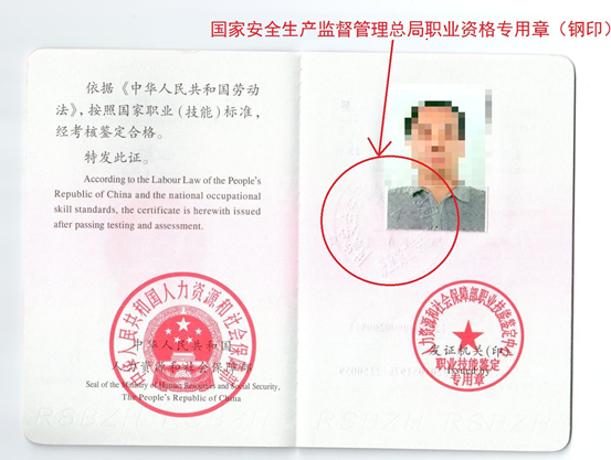 泰和科技:VC项目技改无需重新安全评价