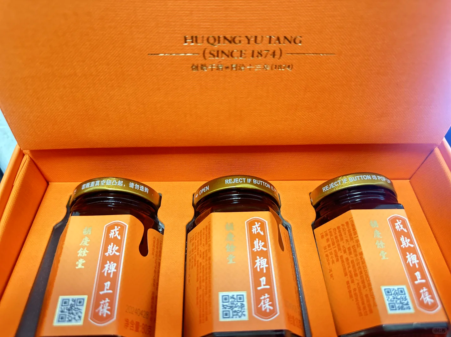 唐人神:食养产品是肉制品业务重要方向