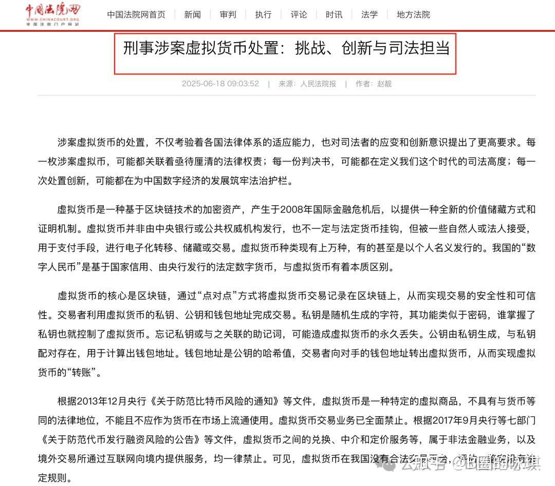过渡期临近 险企首席合规官加速上岗