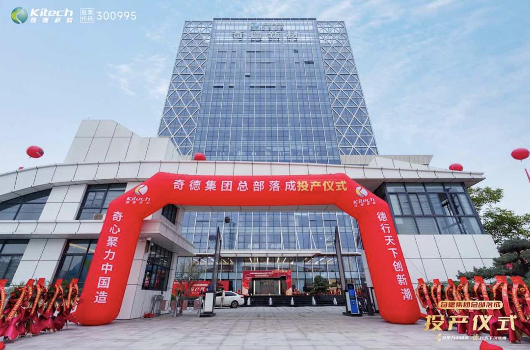 奇德新材：改性工程塑料应用于航空航天