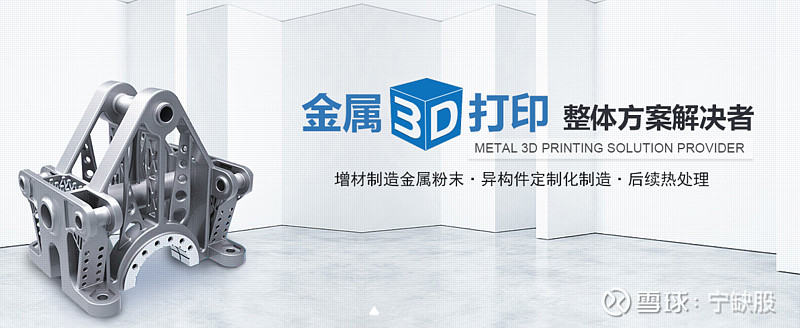 楚江新材：子公司顶立科技北交所上市工作正在正常推进中