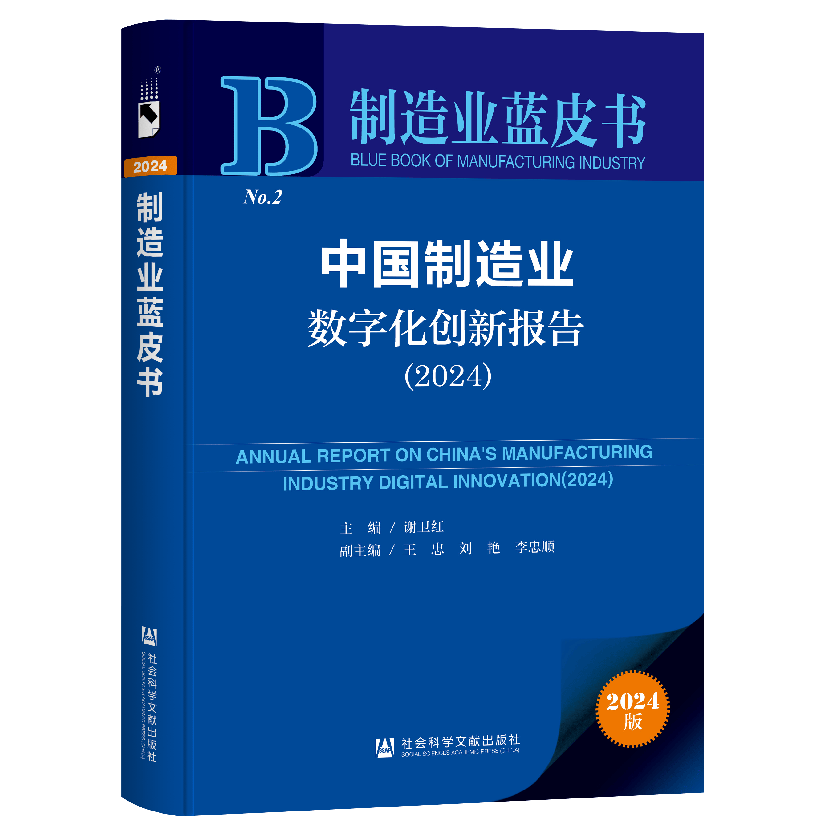 广州：到2030年先进制造业强市建设迈上重要台阶