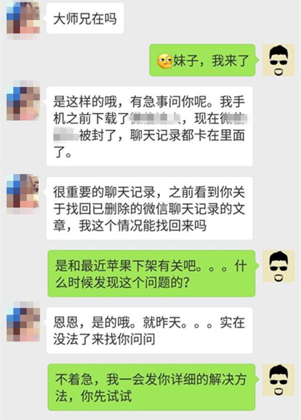 苹果应用商店多款App涉嫌放高利贷：用户遭强制放款