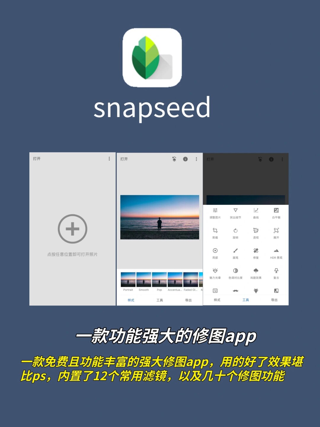苹果应用商店多款App涉嫌放高利贷：用户遭强制放款