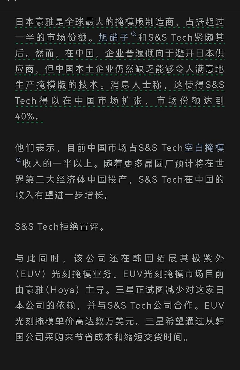 冠石科技(605588.SH):向特定对象发行A 股股票申请获得上海证券交易所受理