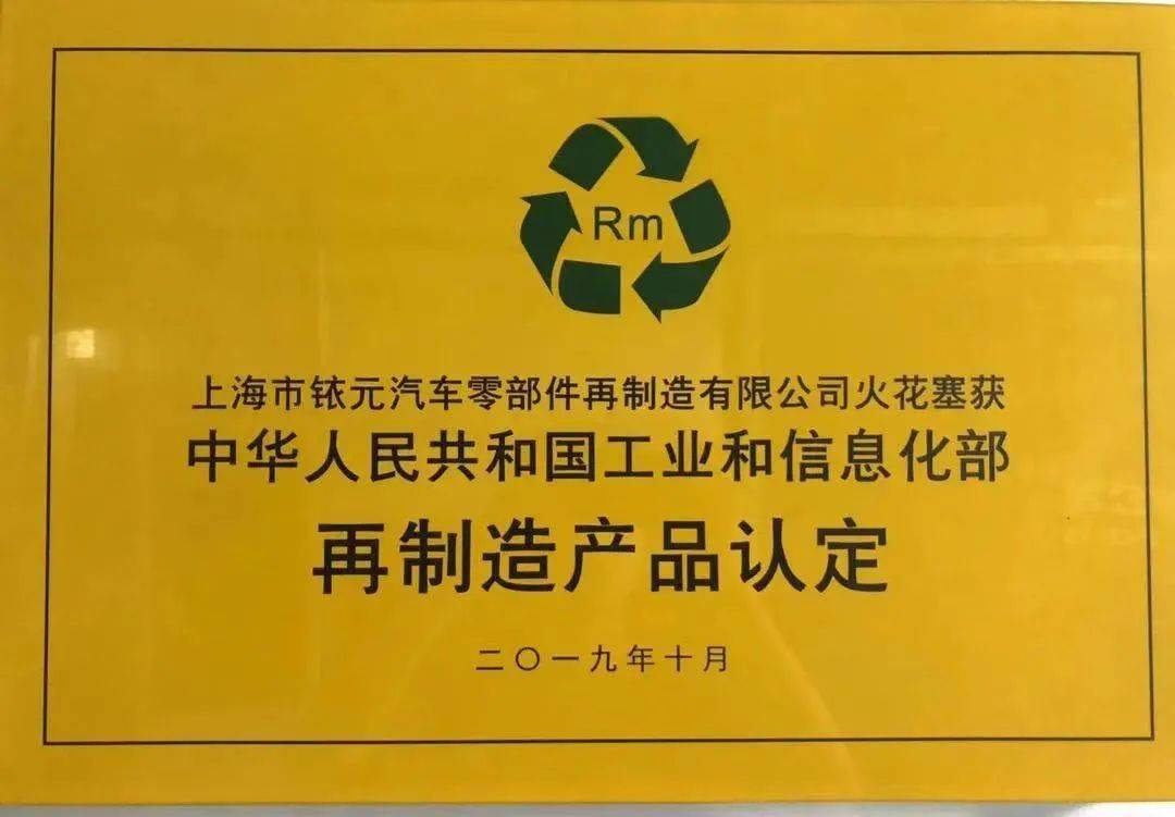 喜悦智行(301198.SZ):公司通过高新技术企业重新认定