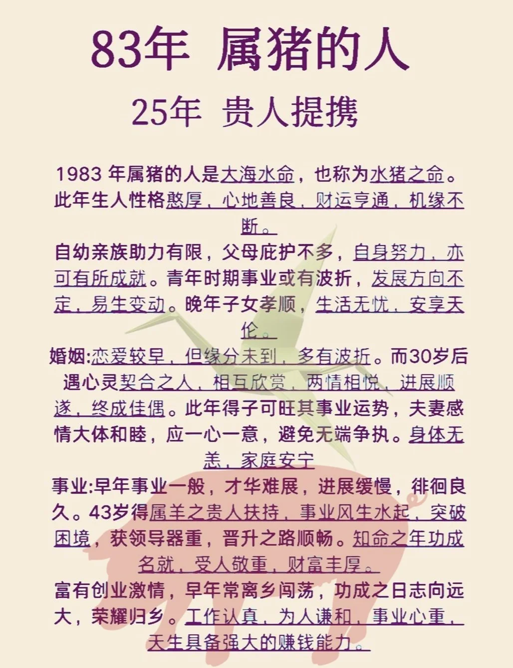 保险有温度,拥有“如意行”驾乘险,出行更顺畅!_2026中国香精香料行业市场规模分析及发展前景预测