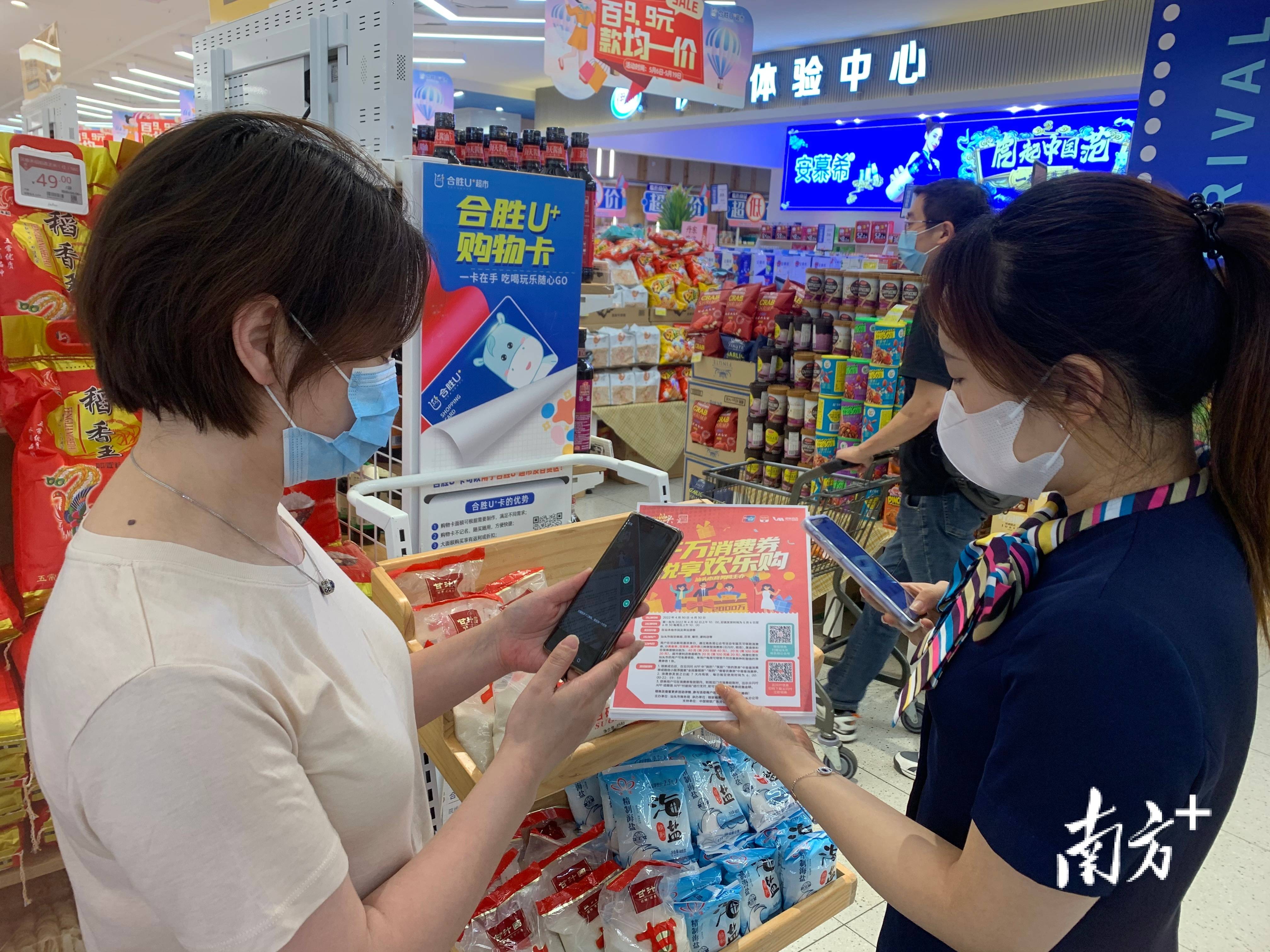 多措并举拉动内需 武汉发力跨年消费季