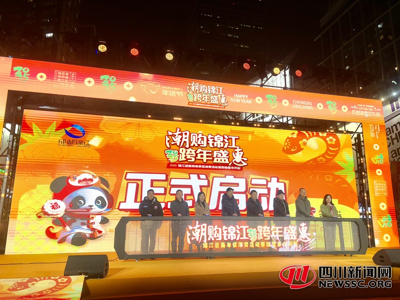 多措并举拉动内需 武汉发力跨年消费季