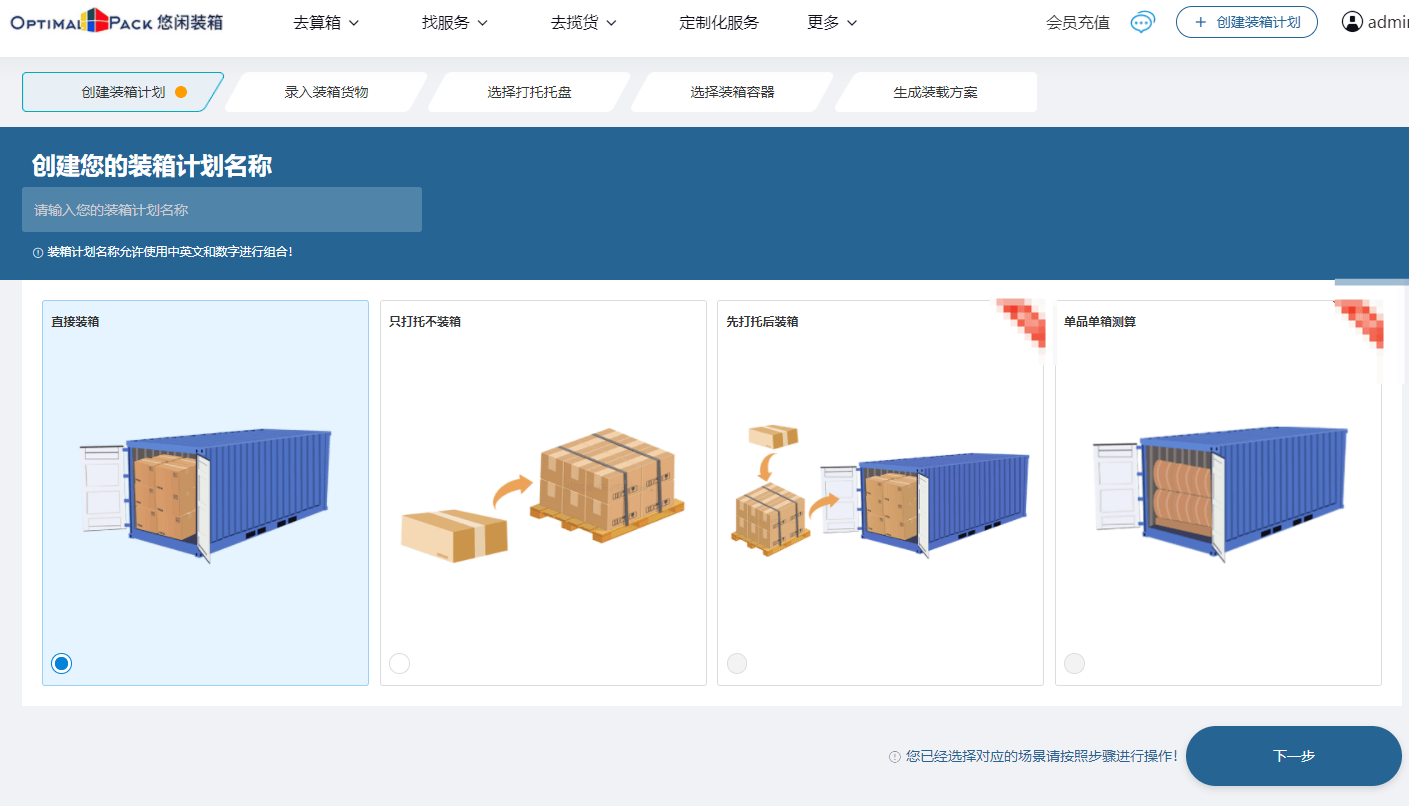 中超控股：铜价上涨压缩电线电缆利润空间