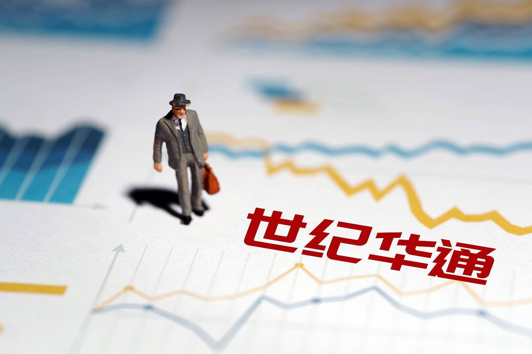 润欣科技:截至12月31日股东人数74691人
