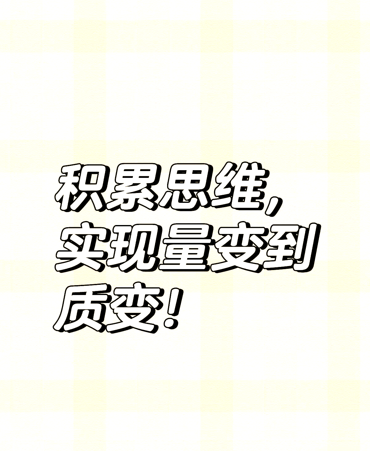 人保服务,人保财险政银保 _2026半导体项目商业计划书：从“量变积累”到“质变突破”