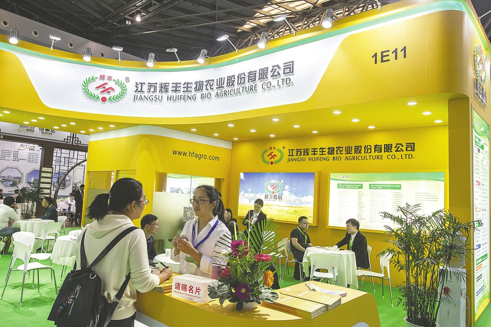 *ST辉丰录得6天4板