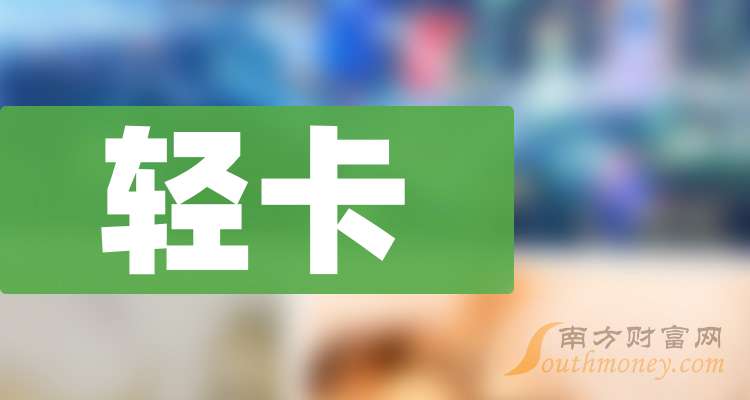 亚太股份：公司有EMB产品的技术储备