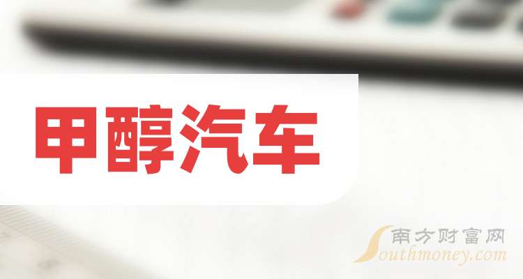 亚太股份：公司有EMB产品的技术储备