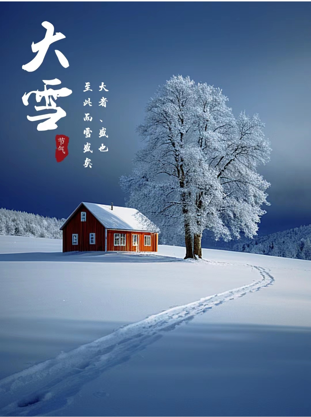 中国人寿的2025答卷：以保障之名，守护烟火人间的岁岁年年