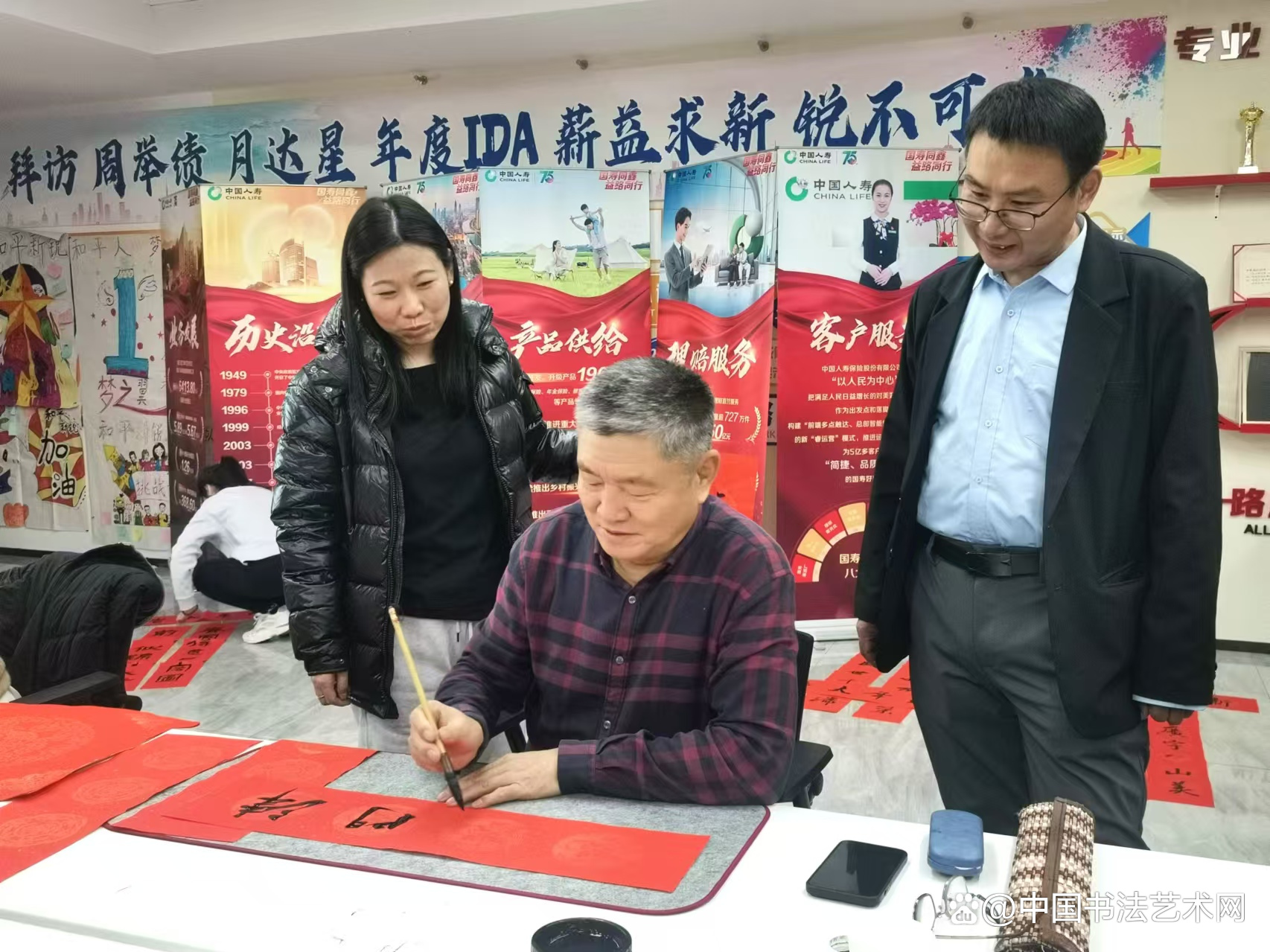 中国人寿的2025答卷：以保障之名，守护烟火人间的岁岁年年