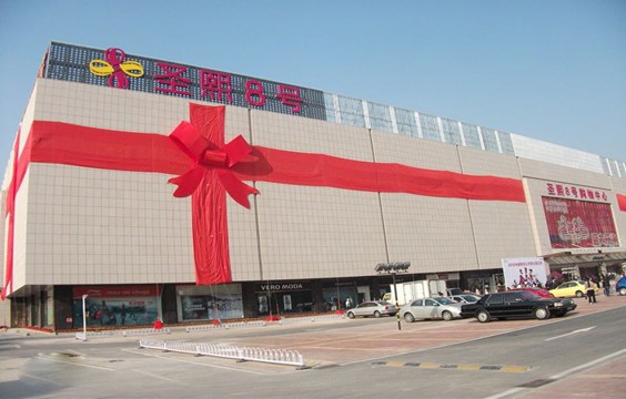 海南高速(000886.SZ)：子公司B-03-08等六宗地块公开挂牌招商合作