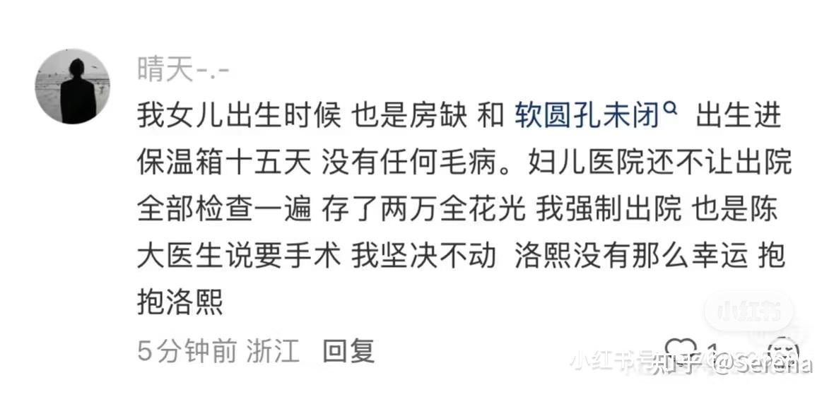 宁波“小洛熙事件”：共建社会信任不能仅靠监控
