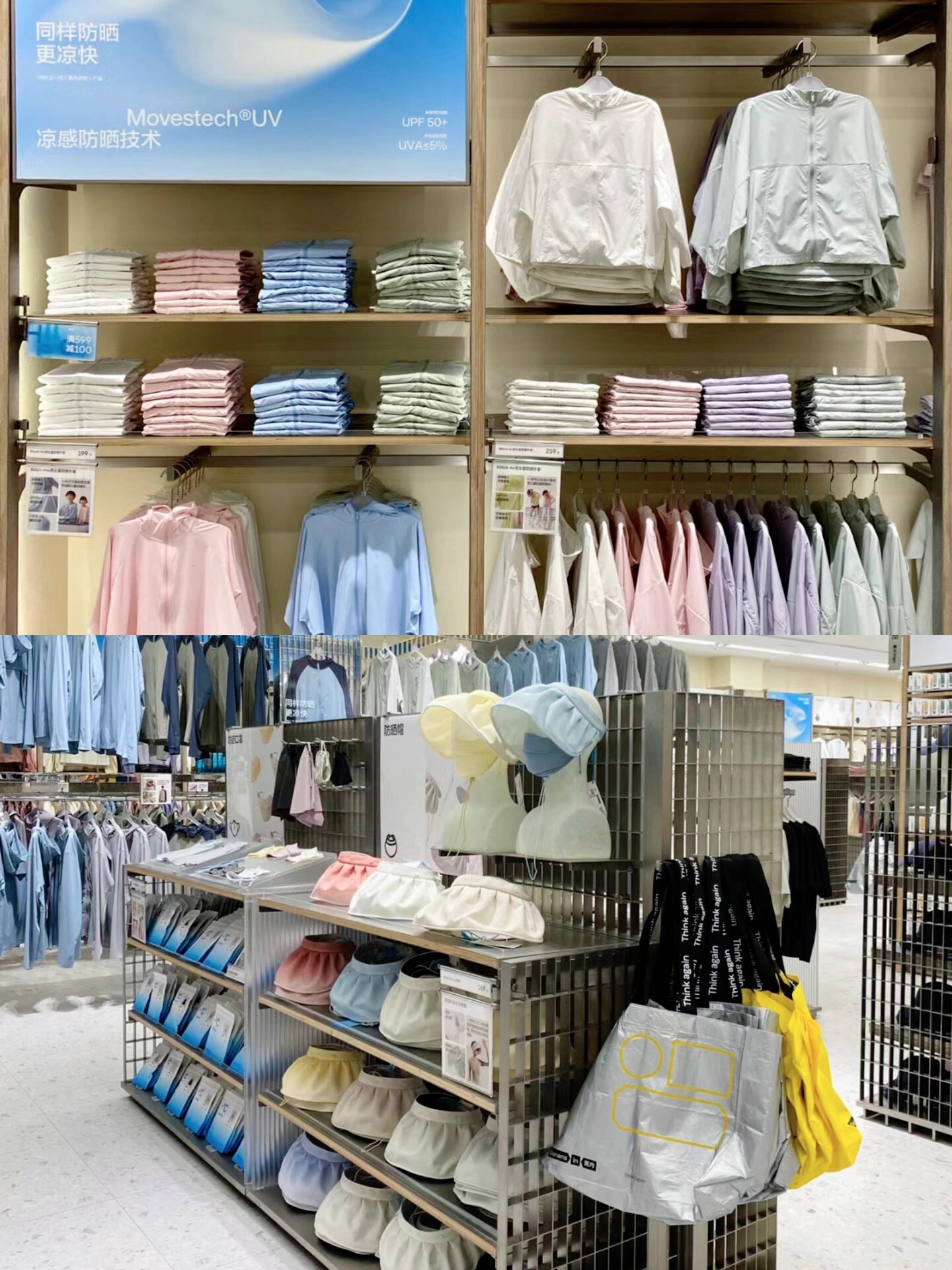 长青科技：主营“三明治”轻量化复合材料研发与制造