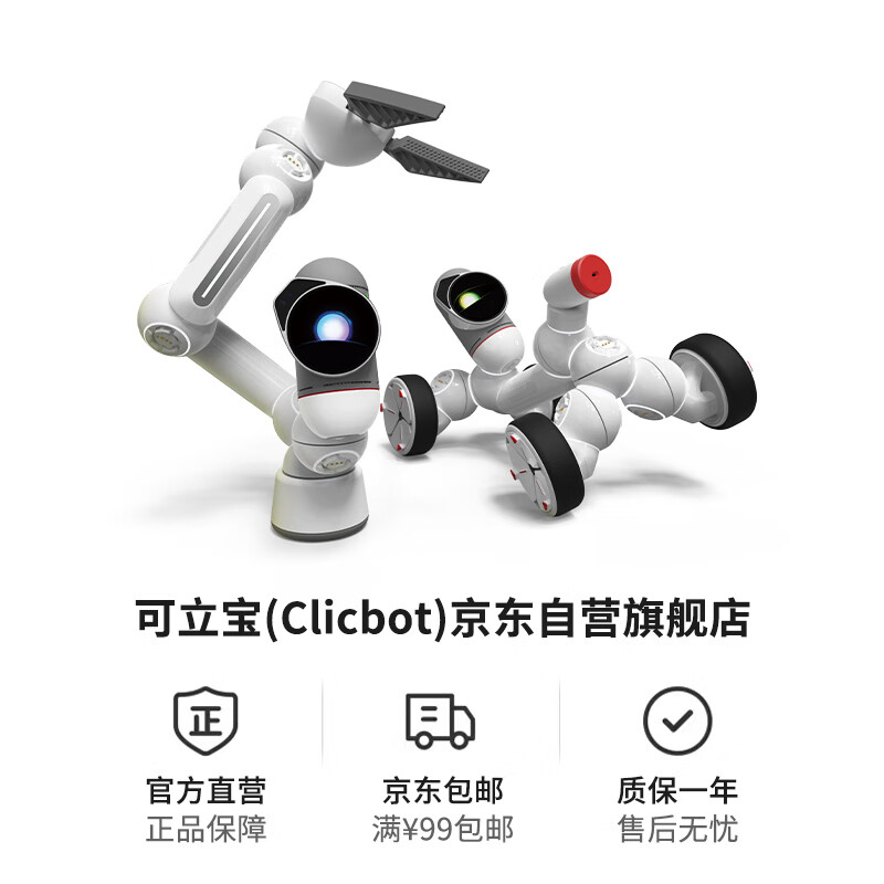 智能玩具升级“智慧伙伴”