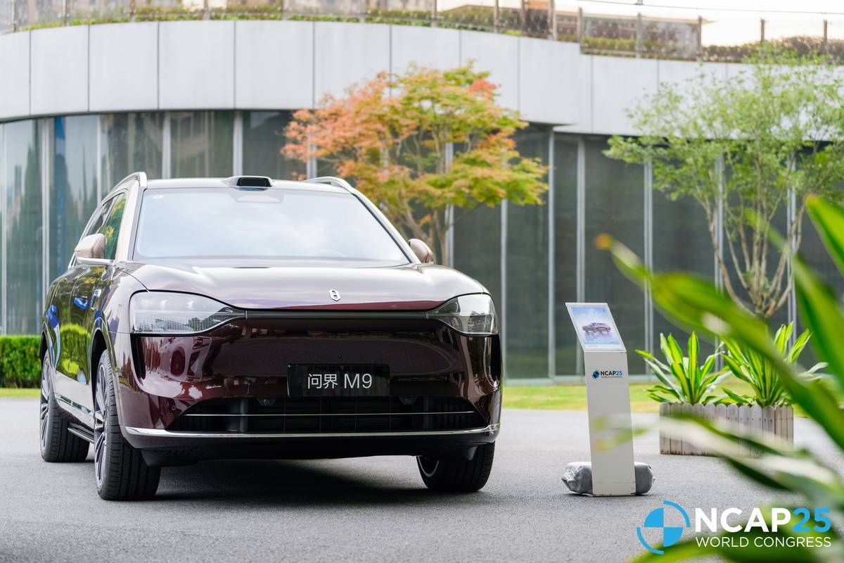 中国制造“十四五”成就展开幕 问界M9入选参展