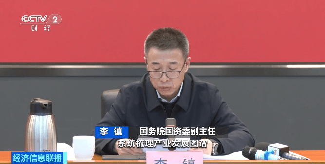 国务院国资委：国资国企绩效与薪酬、晋升、退出“硬挂钩”已成常态